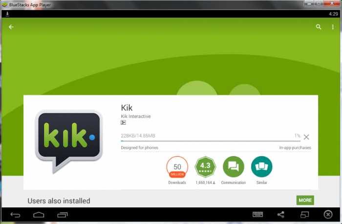 Why can I not join any groups on the Kik app? Here’s how to fix it.
